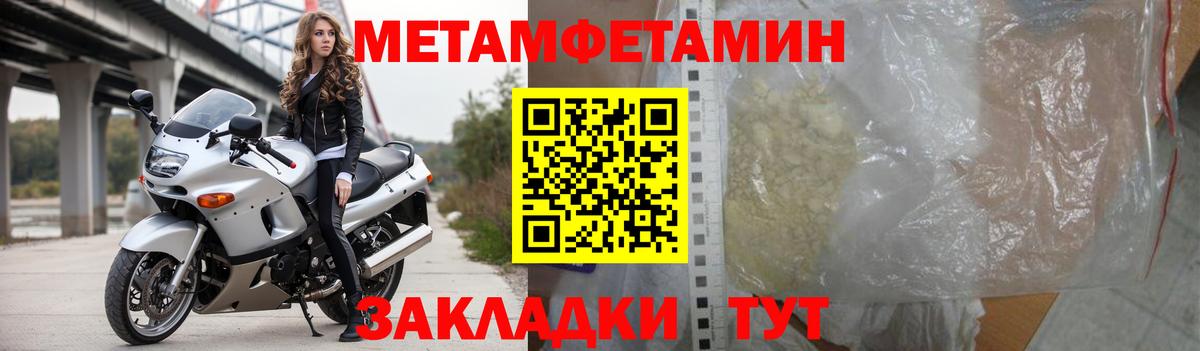 Старая Русса  Amphetamine  Вход с VPN  Амфетамин Premium 