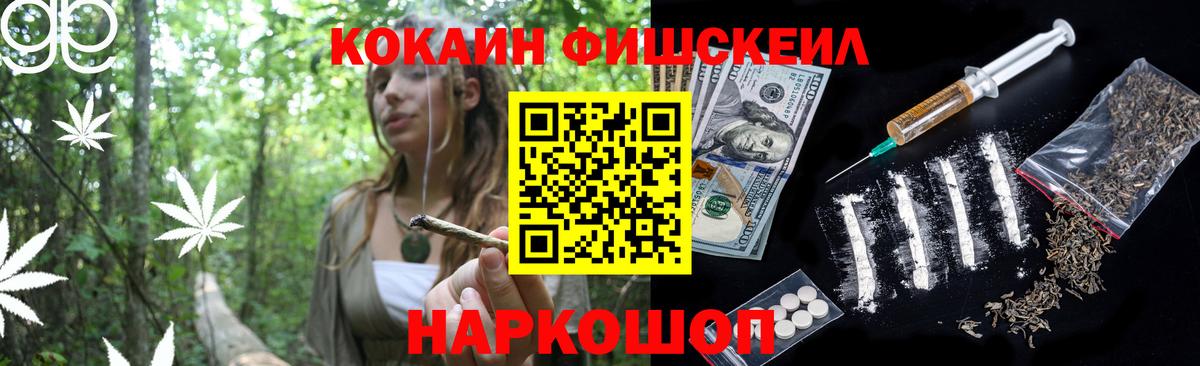 Старая Русса  Бошки Шишки  Вход с VPN  ЭКСТАЗИ  Гашиш  КОКАИН  ГАШИШ  Мефедрон  Меф  