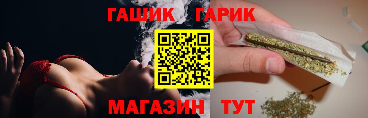 Старая Русса  Гашиш хэш  Вход с VPN  ГАШ индика сатива 