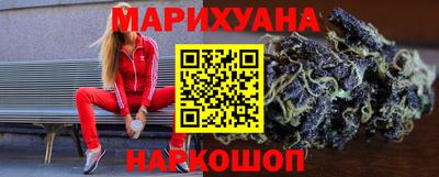 шишки Заводоуковск