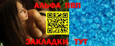 шишки Заводоуковск