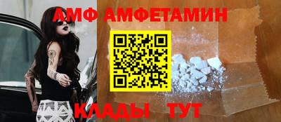 шишки Заводоуковск