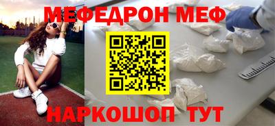 эйфоретик Жуковский