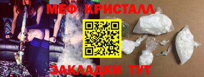 эйфоретик Жуковский