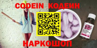 шишки Заводоуковск