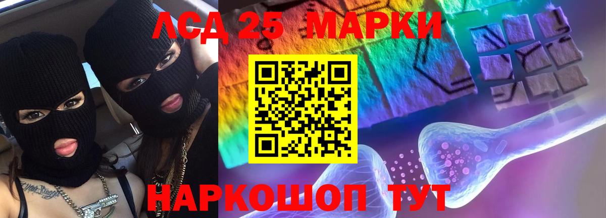 Лсд 25 экстази ecstasy  Вход с VPN  Старая Русса 