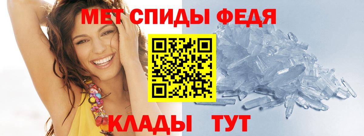 Метамфетамин Methamphetamine Старая Русса