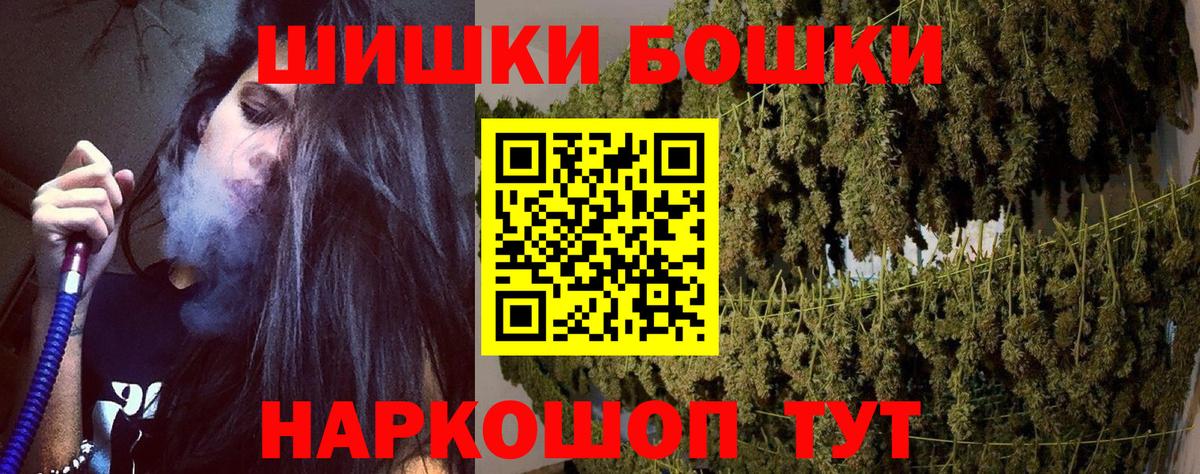 Старая Русса  Шишки марихуана ГИДРОПОН  Шишки марихуана SATIVA & INDICA  Шишки марихуана White Widow  Вход с VPN 